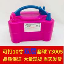 73005 Electric inflator air pump balloon inflating tool inflatable ball machine