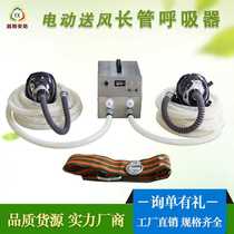 Power storage LCD display with adjustable air volume Electric air supply long tube respirator