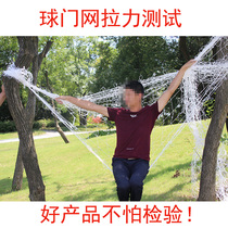 New football net than football goal net 5 games 7 1-a-side game bold five-system football net football net gantry