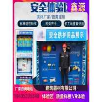 Construction site safety experience area comprehensive electric hole fall labor protection supplies display helmet impact equipment