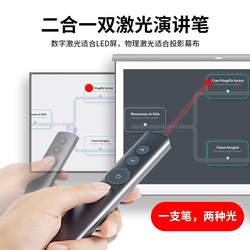 Baoshilai 무선 레이저 펜 ppt 페이지 터너 고급 컨퍼런스 스피치 펜 시위자 사무실 교육 교육