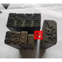 Customized steel lettering mold hand-knocked steel stamp jewelry stamp logo sign letter code prefix symbol alphanumeric steel punch