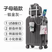 Титановый пепел [многофункциональный+суб -ящик]