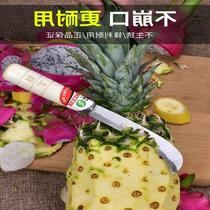 German quality stainless steel pineapple knife eye knife scimitar peeling knife banana knife household fruit knife