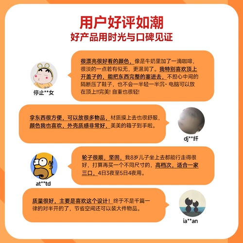 Чемодан, универсальная вместительная и большая коробка