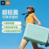 Вместительный и большой сверхлегкий чемодан, коробка подходит для мужчин и женщин