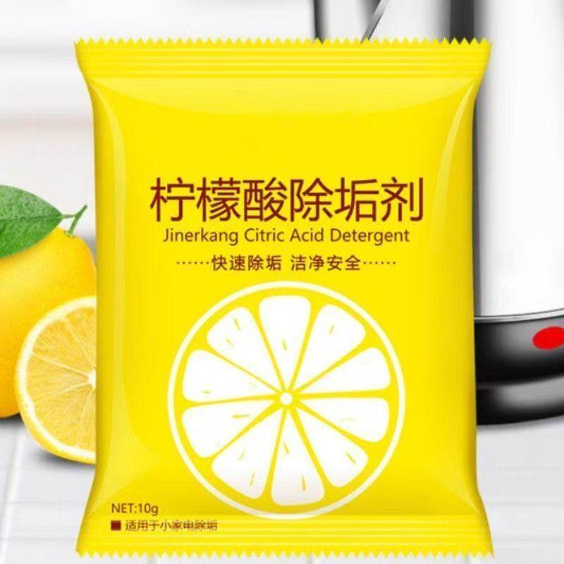 家庭专用苏打粉