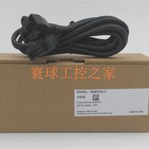 Inquiry for price of inverter panel extension cable EG0610A EG0610C EG1010C EG2010C EG15