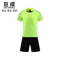 Jucheng football referee uniform suit short-sleeved football match training referee equipment breathable sweat-absorbent custom printed number