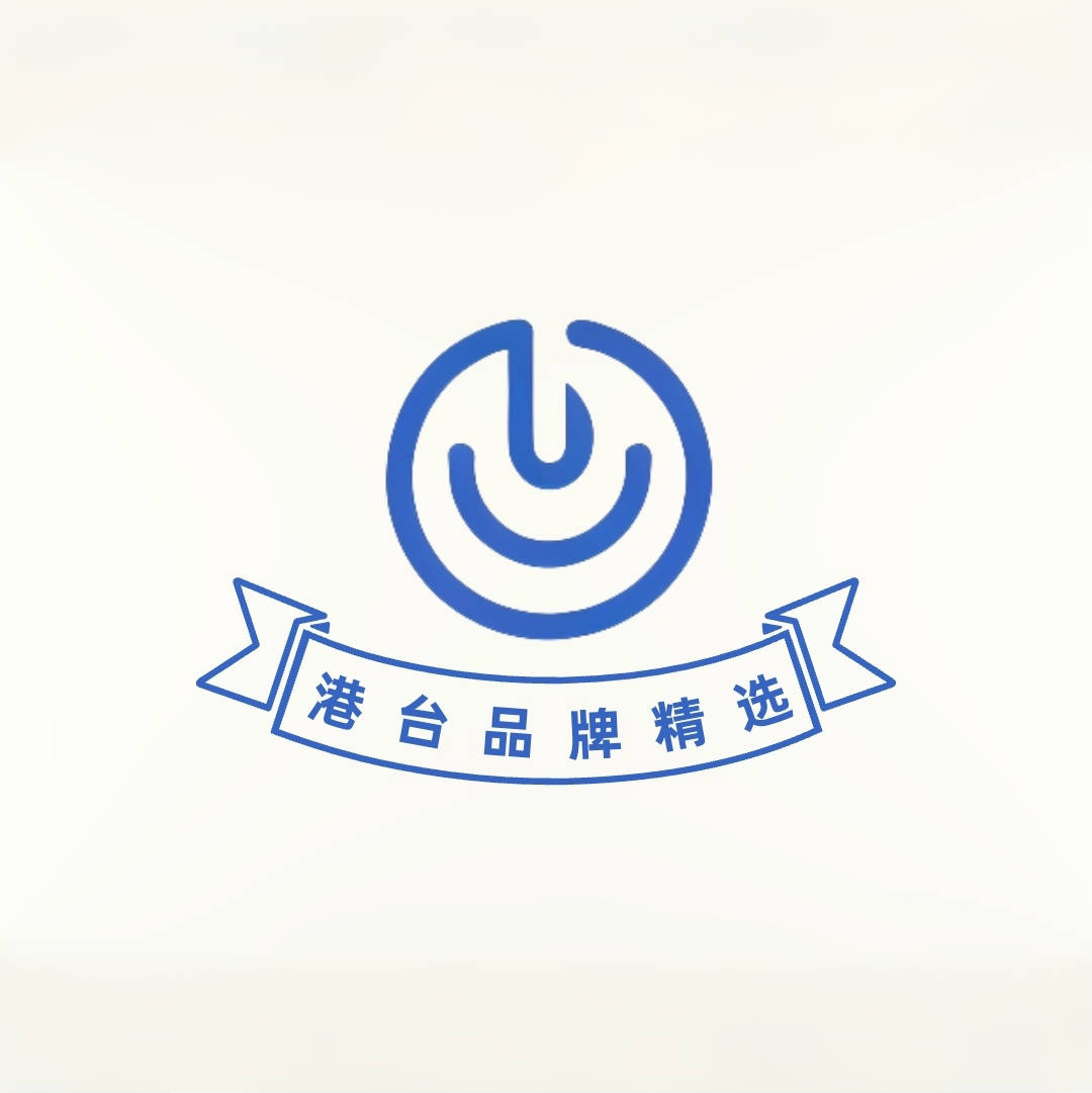 港台品牌洗护精品店的LOGO