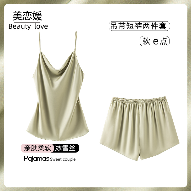 Sexy Women's Ice Silk Summer Camisole and Shorts Set 2025 New Thin Style Pure Desire Style for Spring and Summer
