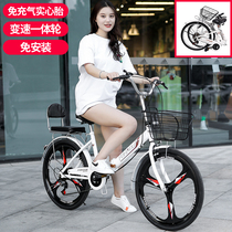 Straight for Sussex Folding Bike Free of gonflable male and female type ultra-light portable 22-inch 24 variable-speed adult student to work