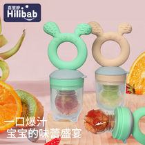 Sheris (Hijab) baby bites the leaner fruit and vegetable bagger Tooth Gum Baby Grinders Eat Fruit Puree