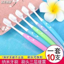 New 10-piece nano toothbrush with soft bristles for adult household adult style family size silicone style fine and soft bamboo charcoal