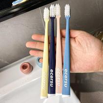 New household toothbrush adult soft-bristle toothbrush gum protection postpartum period pregnant woman toothbrush womens and mens special family pack