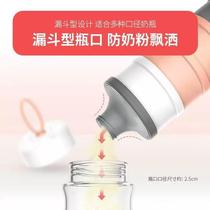 New multi-layered milk powder box portable large-capacity independent packaging sealed baby mini milk powder grid box for outings