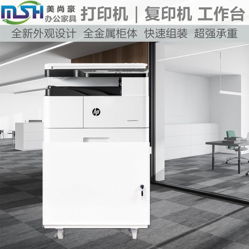 如何选择一台适合自己的打印台？🤔办公神器大揭秘-生活-淘宝百科网