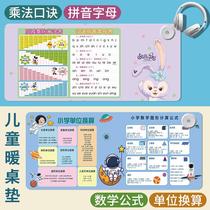 Heated table mat with pinyin multiplication formula oversized childrens hand warmer table mat with timed constant temperature safe and waterproof table mat