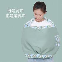 Baby sling newborn newborn baby sling to go out simple multi-functional front carry horizontal baby holding artifact four seasons