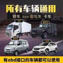 Car power booster obd fuel saver fuel saving artifact ecu power optimization increase power fuel saving king accelerator