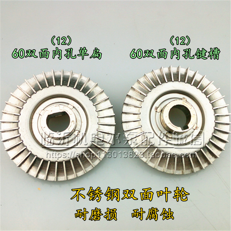 Household self-priming pump Stainless steel impeller booster pump Automatic pump Pipe pump Copper impeller pump accessories