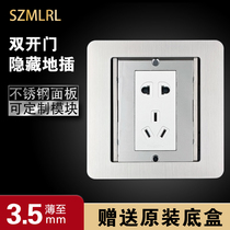 Bull hidden floor plug ultra-thin double-door all-copper stainless steel five-hole computer waterproof embedded floor