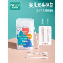 Baby cotton swab baby special infant disposable ear scoop cotton booger small head thin head cotton swab double head