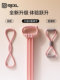 Germany-Rexl8 Figure-Eight Resistance Band for Women, Back Training Tool, Shoulder Opening, Beautiful Back Yoga Stretching Rope, Fitness Elastic Band