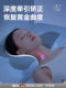 Butterfly-Shaped Cervical Spine Correction Pillow for Sleep Aid, Specialized Memory Foam for Cervical Spondylosis, Reverse Arch Straightening and Traction Repair