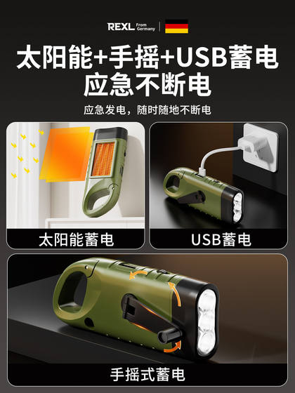Solar-Powered Hand-Cranked Flashlight, Multi-Functional Outdoor Emergency Light, Ultra-Long Battery Life, Disaster Preparedness, Portable, Large Capacity