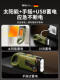 Solar-Powered Hand-Cranked Flashlight, Multi-Functional Outdoor Emergency Light, Ultra-Long Battery Life, Disaster Preparedness, Portable, Large Capacity