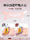 German Mouth Breathing Correction Bandage for Sleeping, Anti-Mouth-Opening Device, Mouth Breathing Corrector for Correcting Adenoid Issues