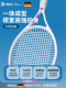 German Rexl Full Carbon Tennis Training Device for Solo Play with Rebound String, Automatic Self-Practice Tool