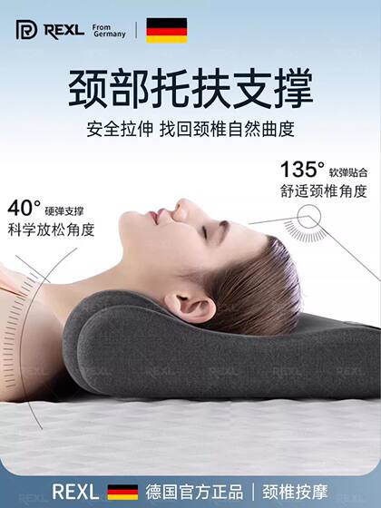 German Cervical Spondylosis Massage Heating Pillow for Cervical Spine Protection, Sleep Aid, Anti-Snoring, Side Sleeping, and Reverse Arch Pillow Core