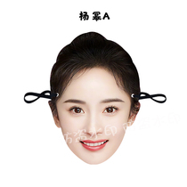 Human leather face simulation human face 3D printing recognition silicone headgear celebrity face company atmosphere sports support