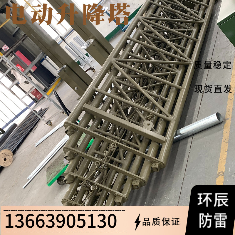 监控照明灯 塔通讯信号避雷塔 三角四角升降塔避雷塔高度可选现货