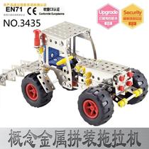 New 9 large metal assembly sets screw and nut disassembly and assembly toys building block mechanical models