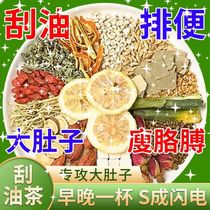 Chrysanthemum lemon lotus leaf tea scrape oil remove fat slim belly and body shaping soak in water and drink cassia seed flower tea health-preserving tea bag
