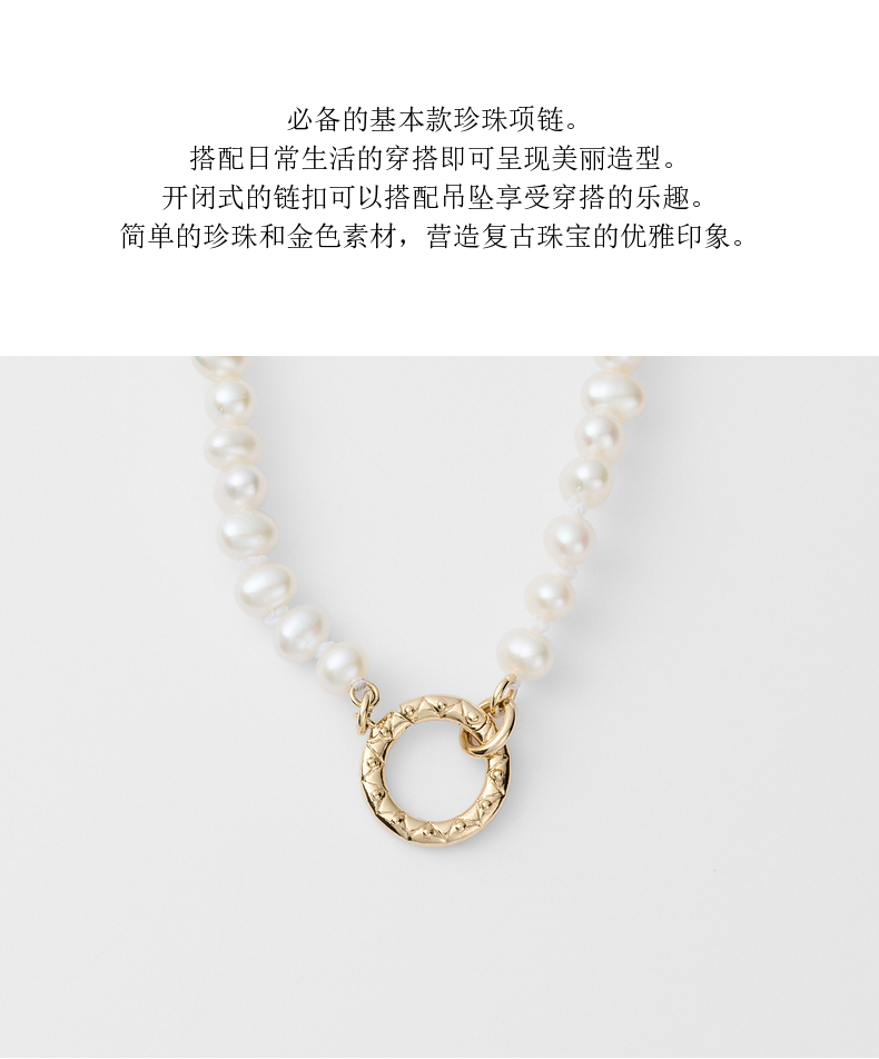 【日本直邮】 agete/阿卡朵【甜甜圈】9K金珍珠项链(不含吊坠)(可以搭配任何吊坠)