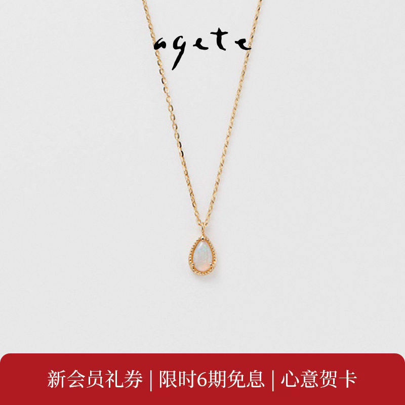 agete 9K Gold [Dreamy] Opal Water Drop Shaped Necklace Gift