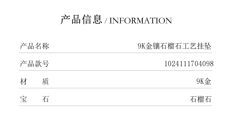 【日本直邮】 agete/阿卡朵9K金石榴石挂坠(不含链条)