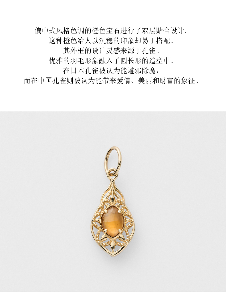 【日本直邮】 agete/阿卡朵9K金石榴石挂坠(不含链条)