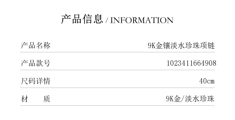 【日本直邮】 agete/阿卡朵【甜甜圈】9K金珍珠项链(不含吊坠)(可以搭配任何吊坠)