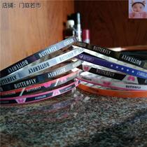 Table tennis racket edge protection anti-collision strip metal edge protection strip protection strip table tennis bottom plate cover anti-collision strip thickening and grinding