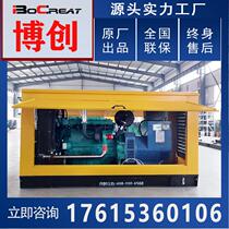 Common power supply for outdoor construction 150KW rainproof shed generator set Weichai 150kW diesel generator set