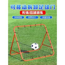 Football training rebound net rebound net shooting training passing single auxiliary training equipment football rebound goal