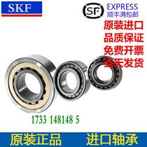 1Imported cylindrical roller bearing NU 316 317 318 319 ECP ECJ ECM EC C3