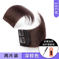 Quanzhen Hair Pad Hair Pilm [две части -10 см] -Д темно -коричневый