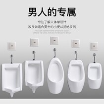 Jomoo official flagship store wall-mounted sensor integrated split multi-functional smart urinal household public deodorant pottery