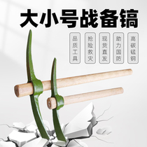 Flood control and rescue outdoor camping high carbon manganese steel large and small combat readiness pickaxe engineer pickaxe cross pickaxe manufacturer wholesale